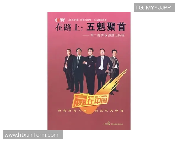 常林的奋斗历程与成长故事：从平凡到卓越的蜕变之路